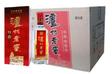 52度瀘州老窖特曲酒(國內裝)375ml*6整箱裝瀘州老窖官方商城